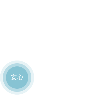 合肥安居集团－企业文化
