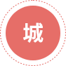 合肥安居集团－安居品牌