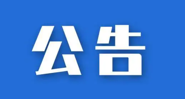 合肥安居集团－首页