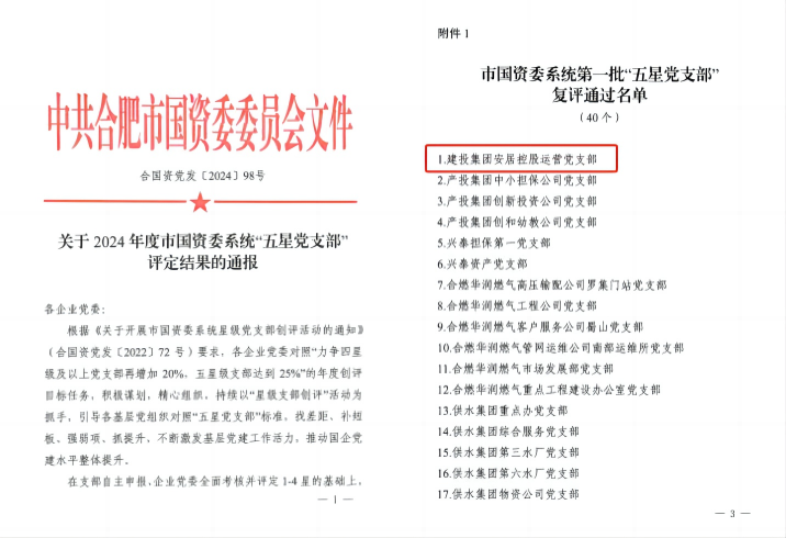 J9集团-国际站最新官网
