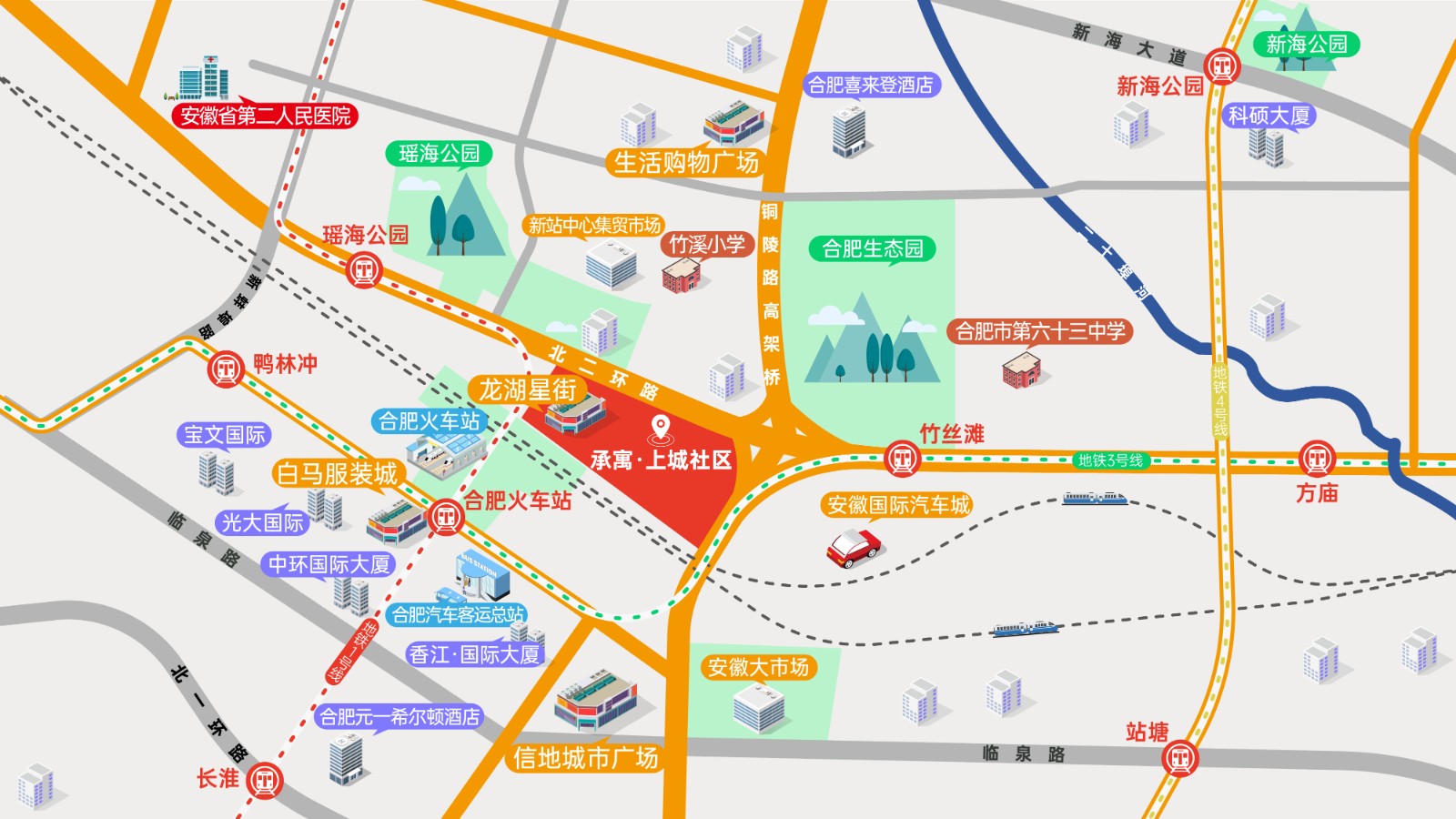 合肥安居集团－安居出品