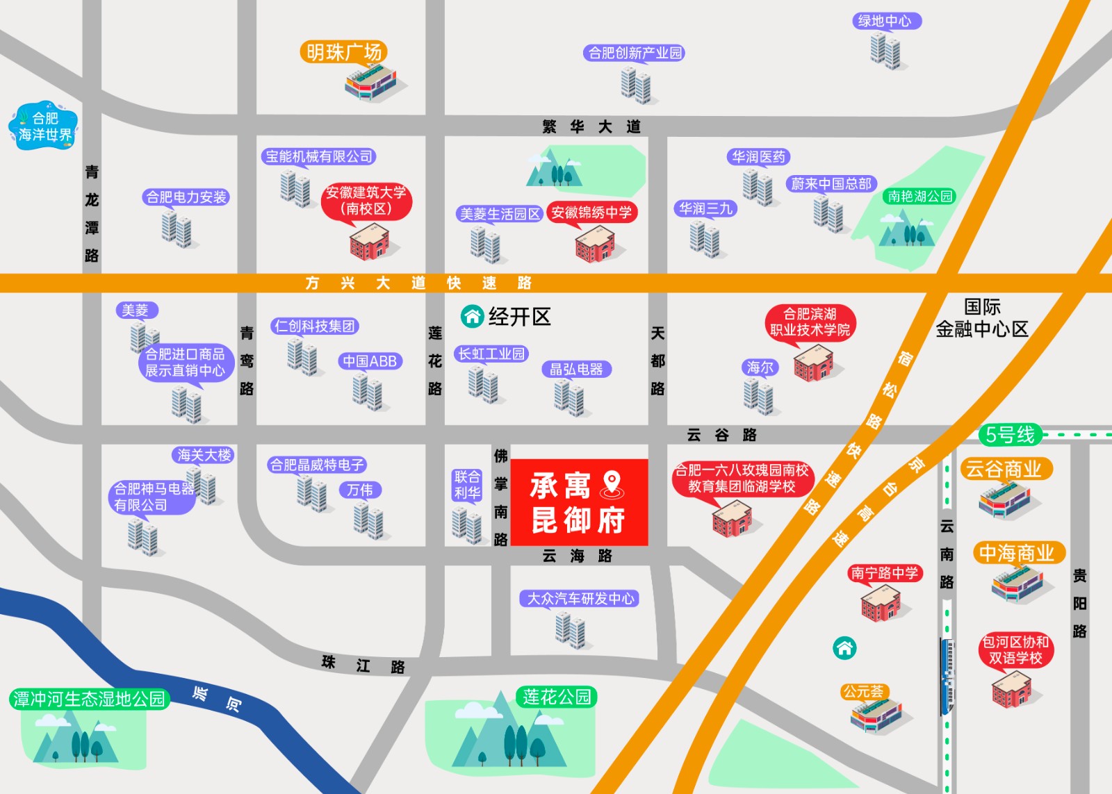 合肥安居集团－安居出品