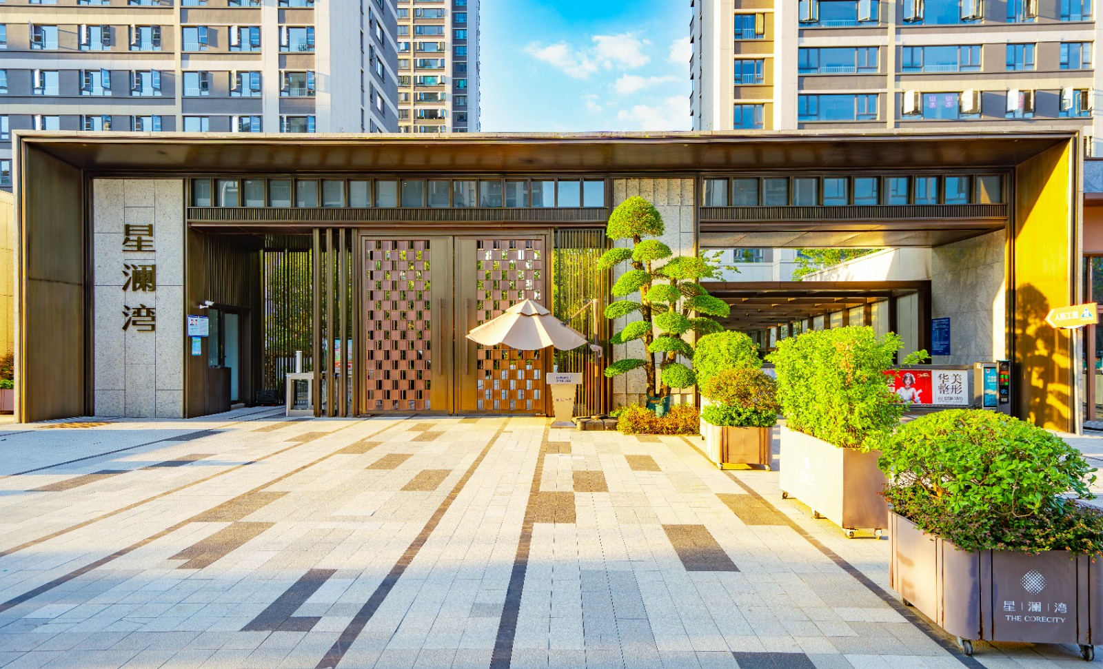 合肥安居集团－首页