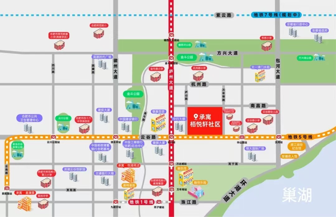 合肥安居集团－安居出品