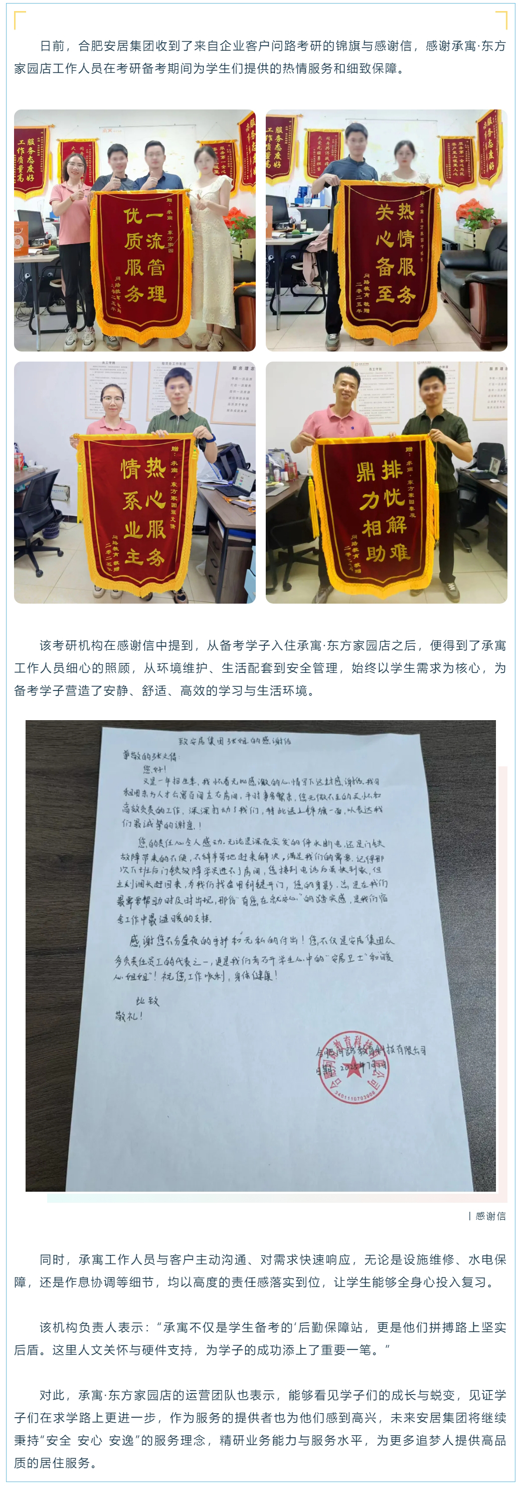 J9集团-国际站最新官网