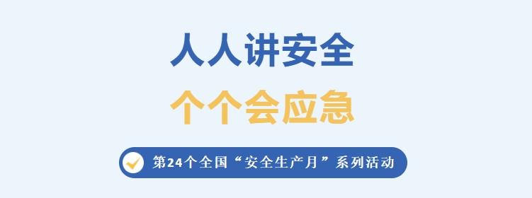 合肥安居集团－首页