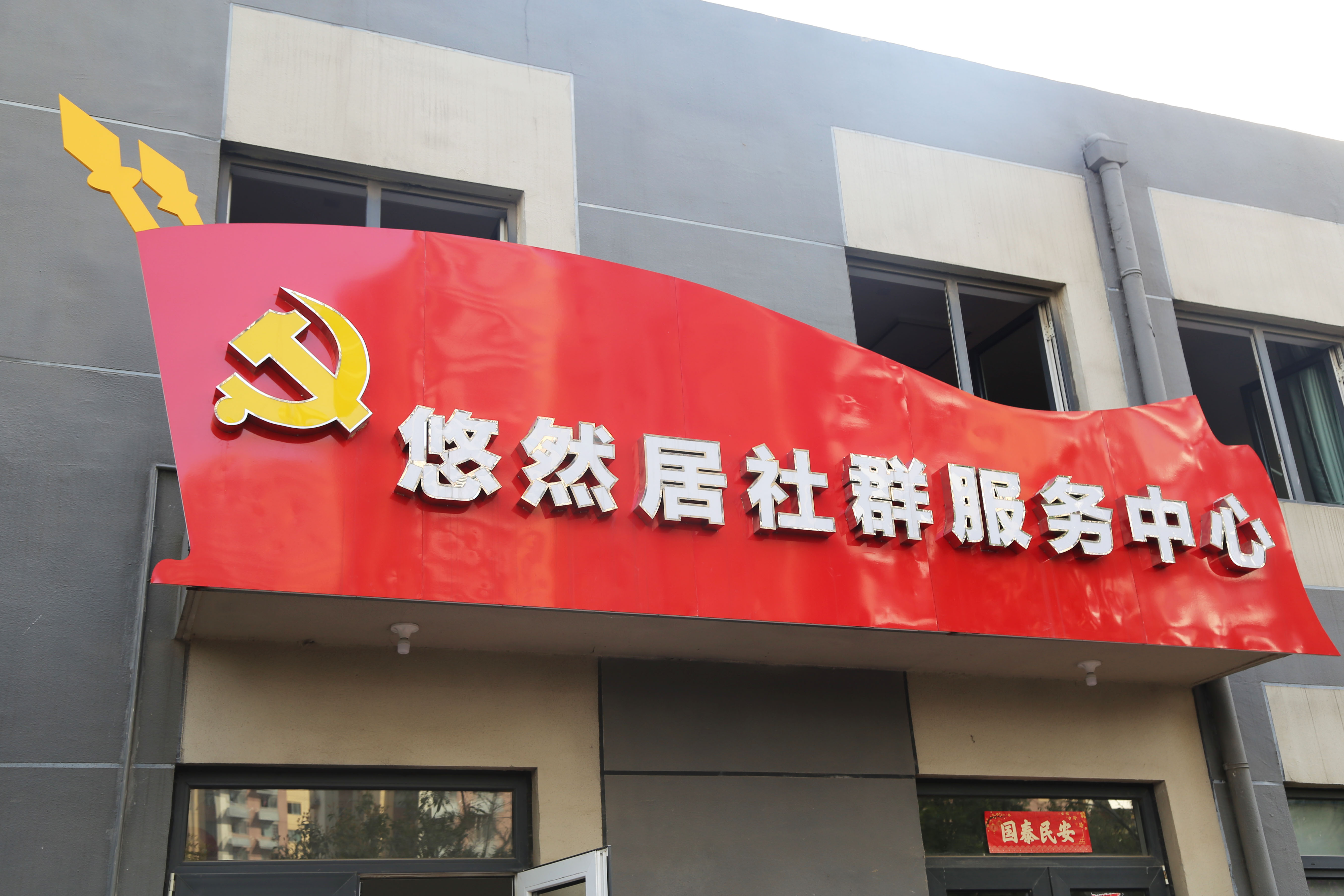 J9集团-国际站最新官网