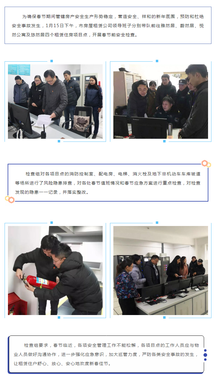 J9集团-国际站最新官网