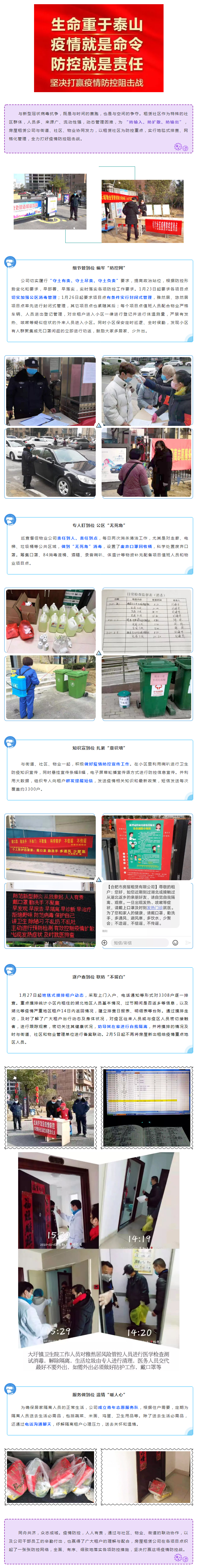 J9集团-国际站最新官网