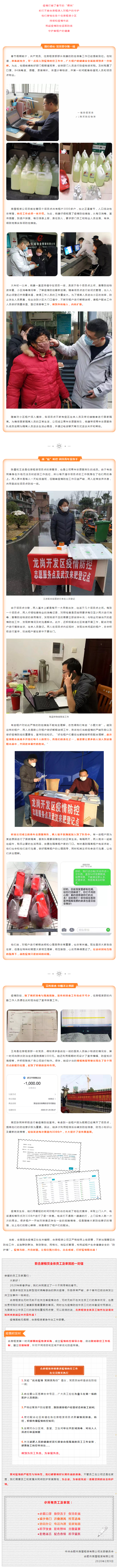 J9集团-国际站最新官网