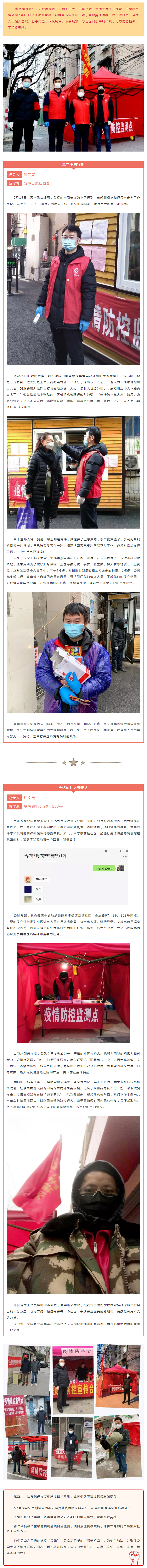 J9集团-国际站最新官网