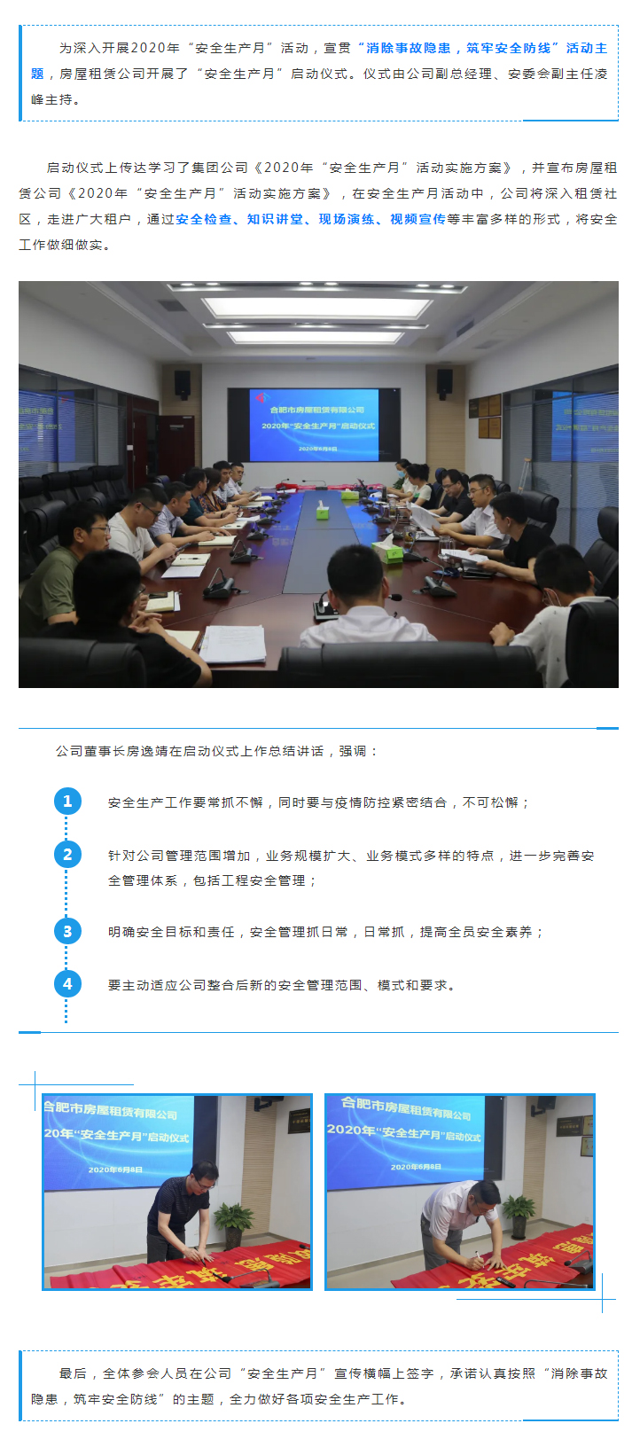 J9集团-国际站最新官网