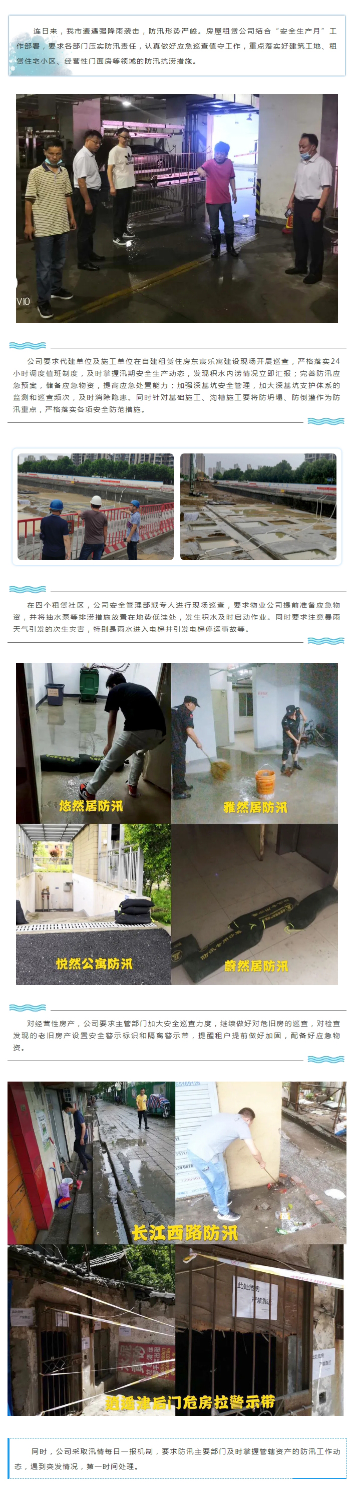 J9集团-国际站最新官网