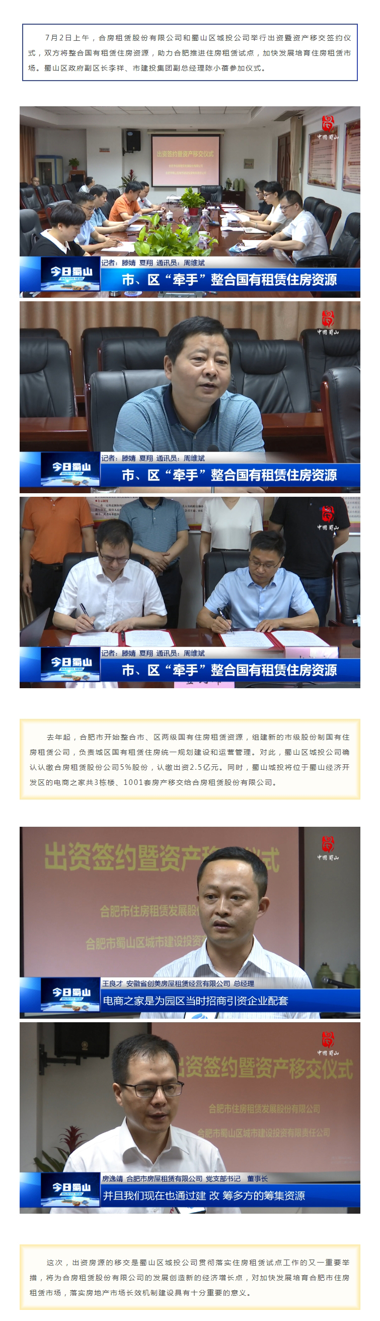 J9集团-国际站最新官网