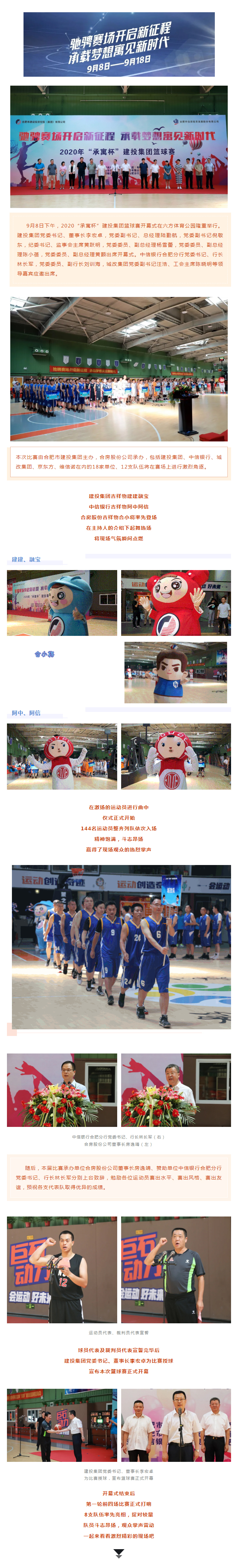 J9集团-国际站最新官网