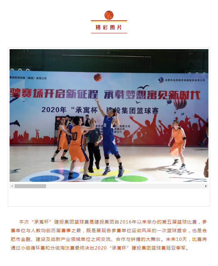 J9集团-国际站最新官网