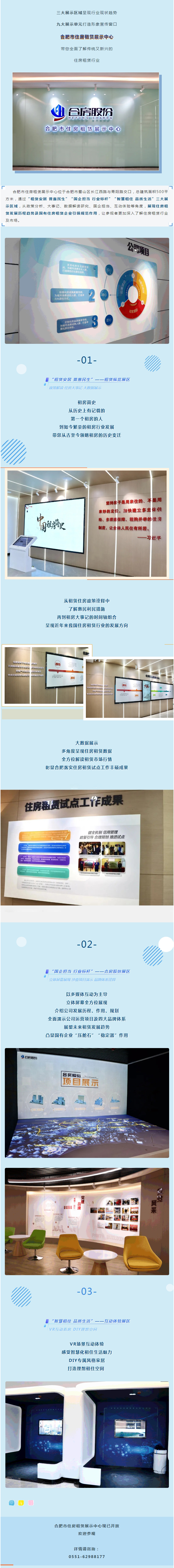 J9集团-国际站最新官网