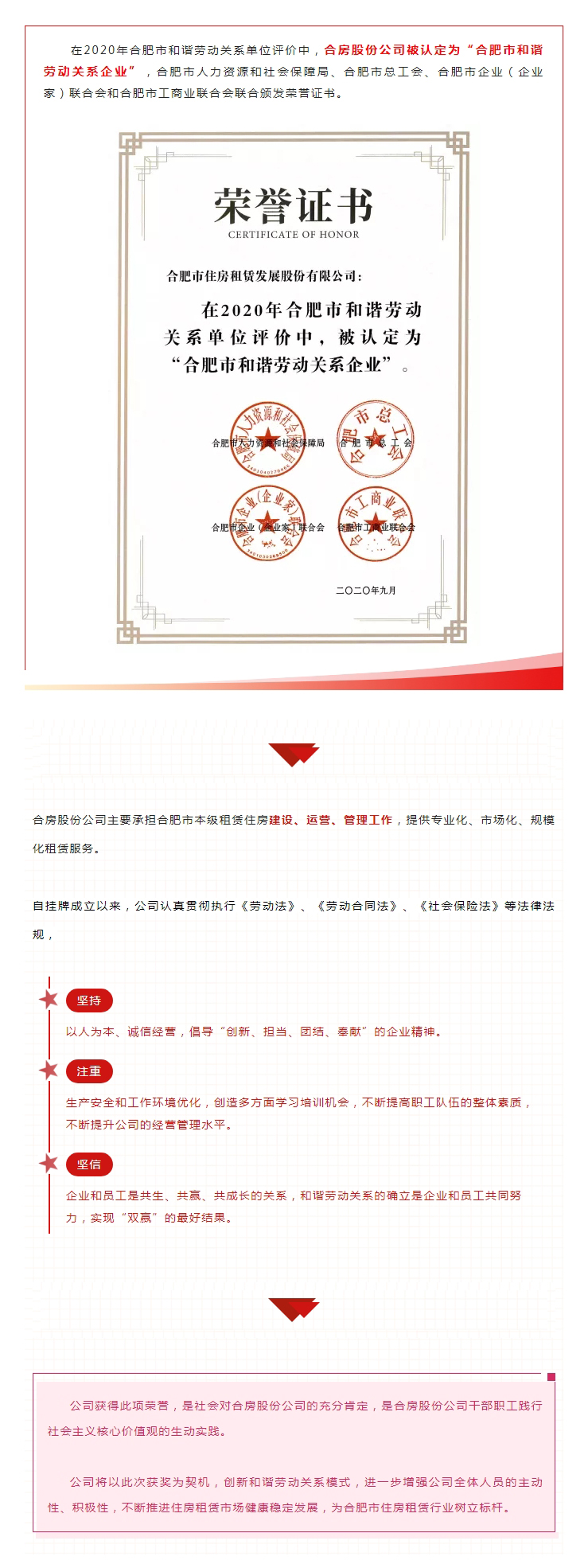 J9集团-国际站最新官网