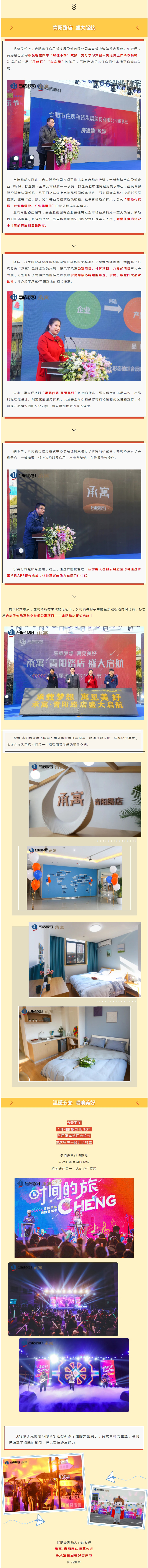 J9集团-国际站最新官网