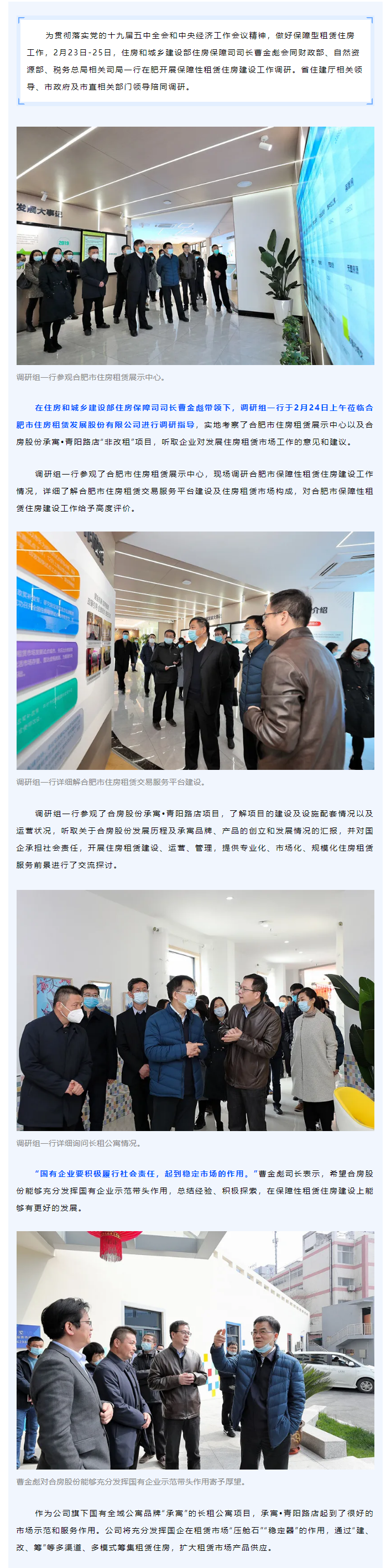 J9集团-国际站最新官网