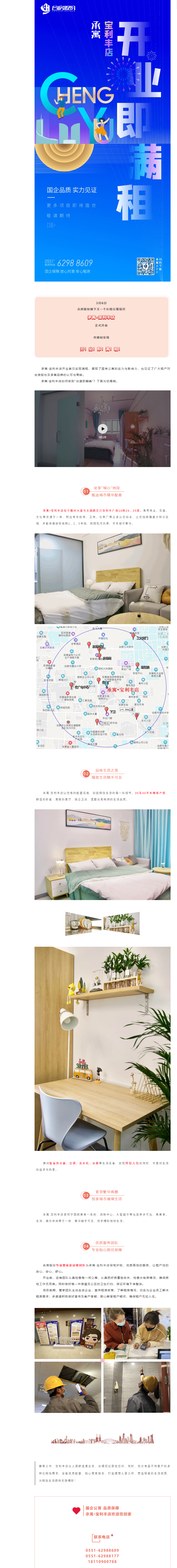 J9集团-国际站最新官网