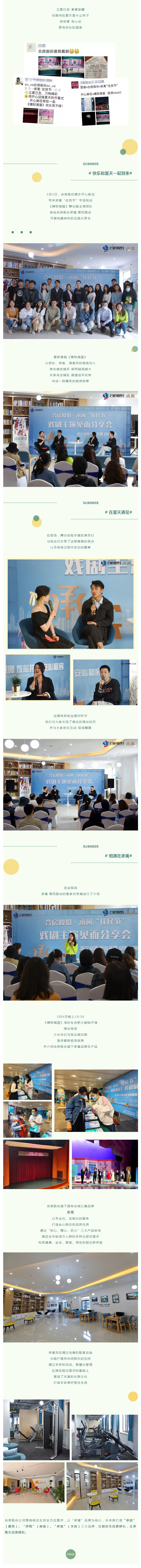 J9集团-国际站最新官网