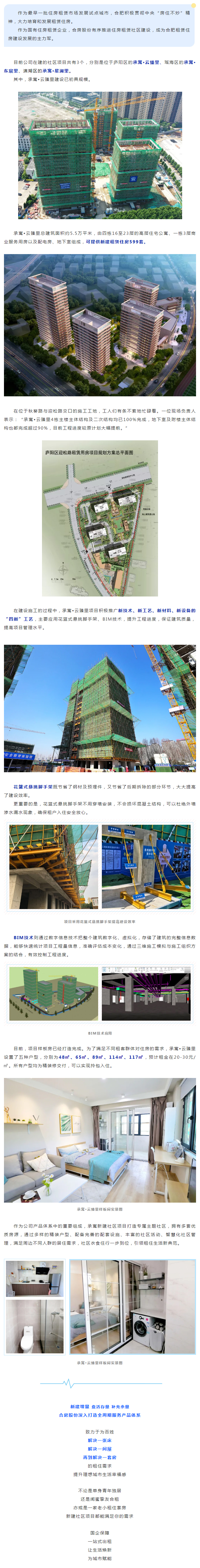 J9集团-国际站最新官网