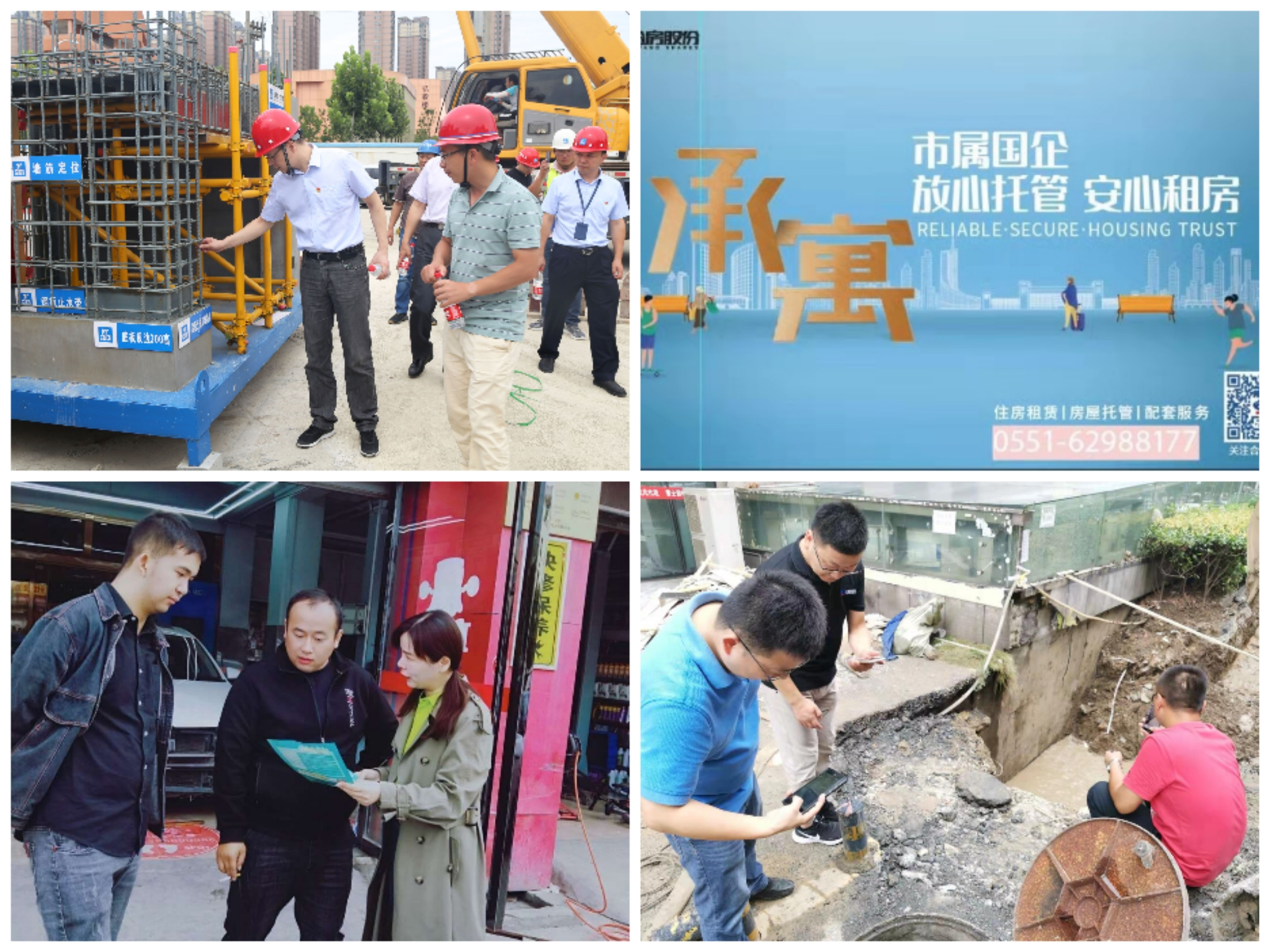 J9集团-国际站最新官网