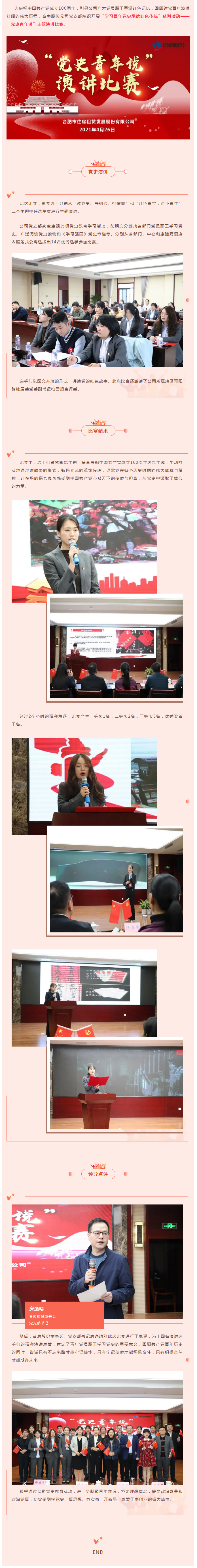 J9集团-国际站最新官网