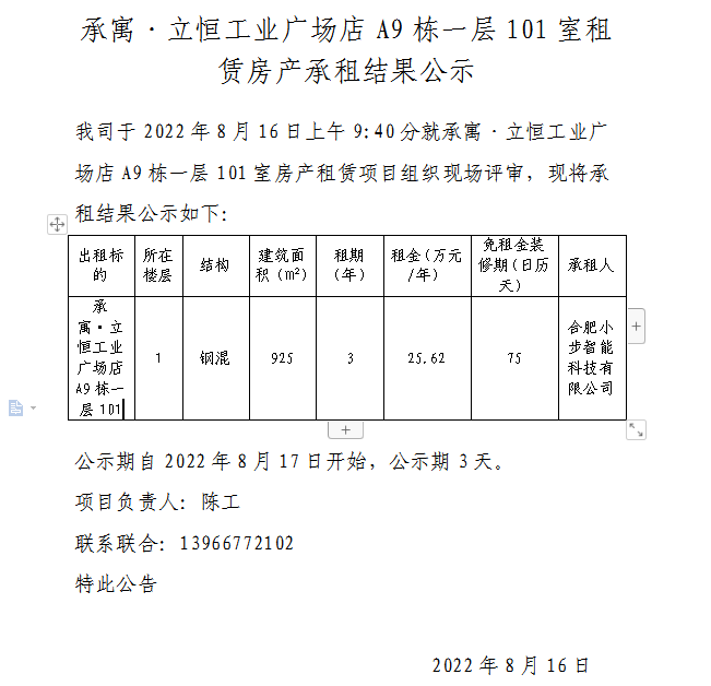 J9集团-国际站最新官网