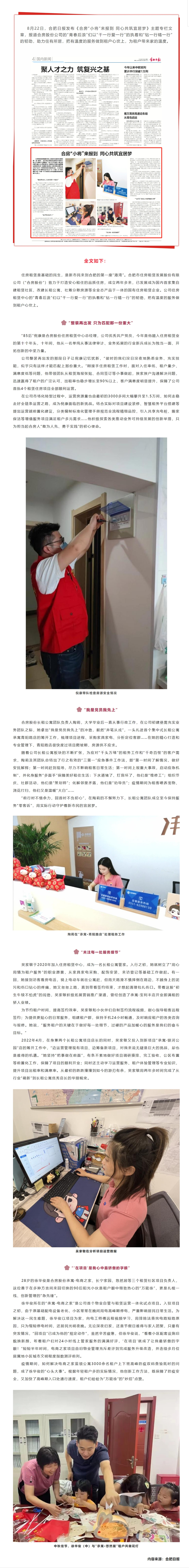 J9集团-国际站最新官网