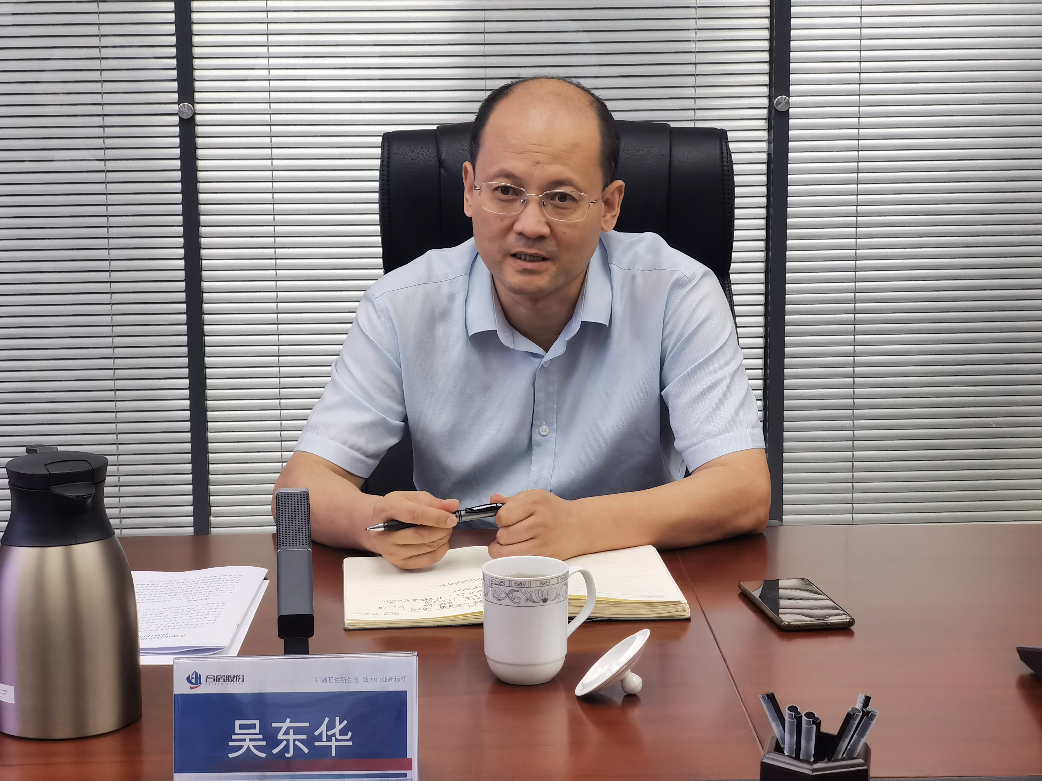 J9集团-国际站最新官网