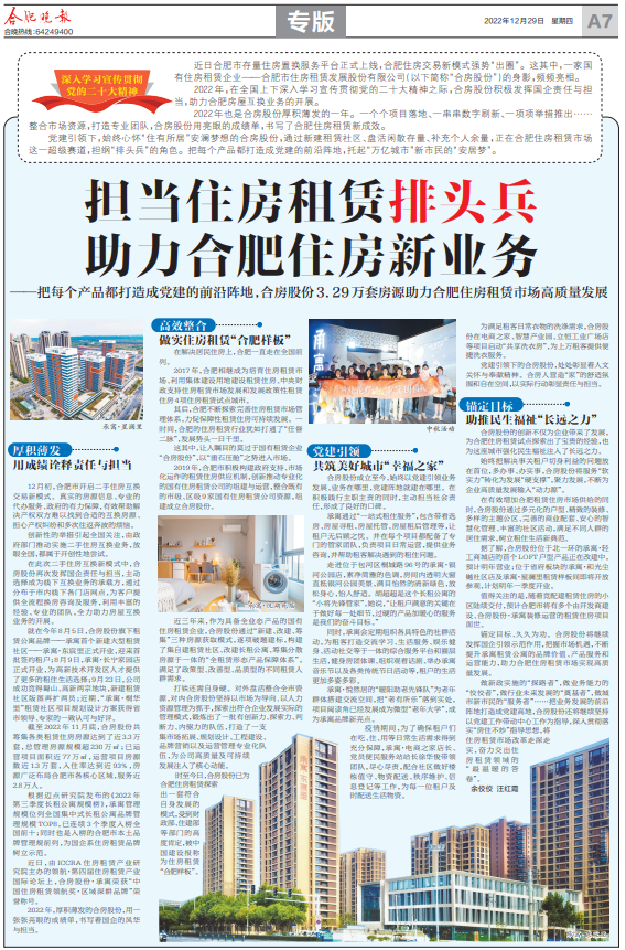 J9集团-国际站最新官网