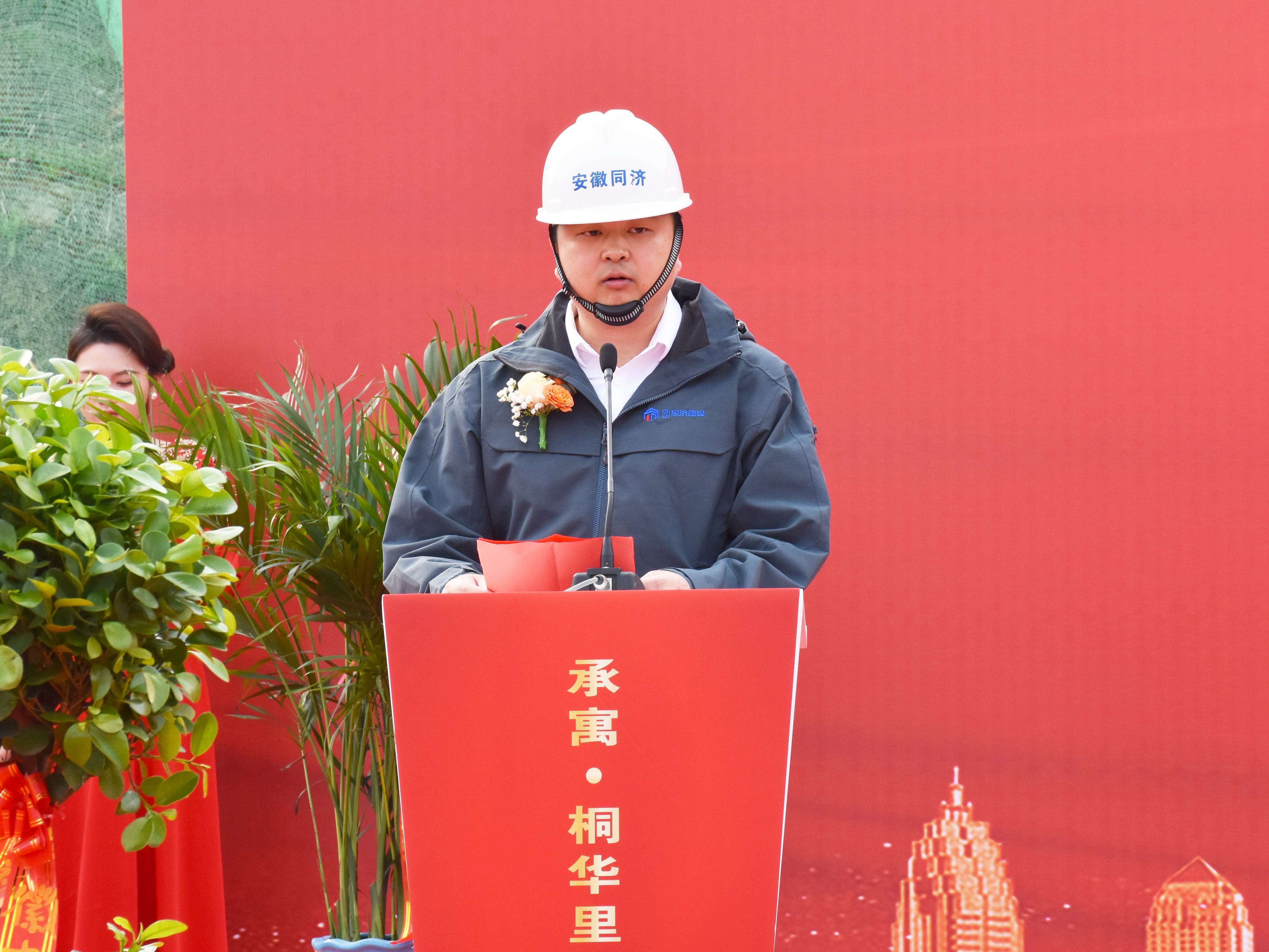 J9集团-国际站最新官网