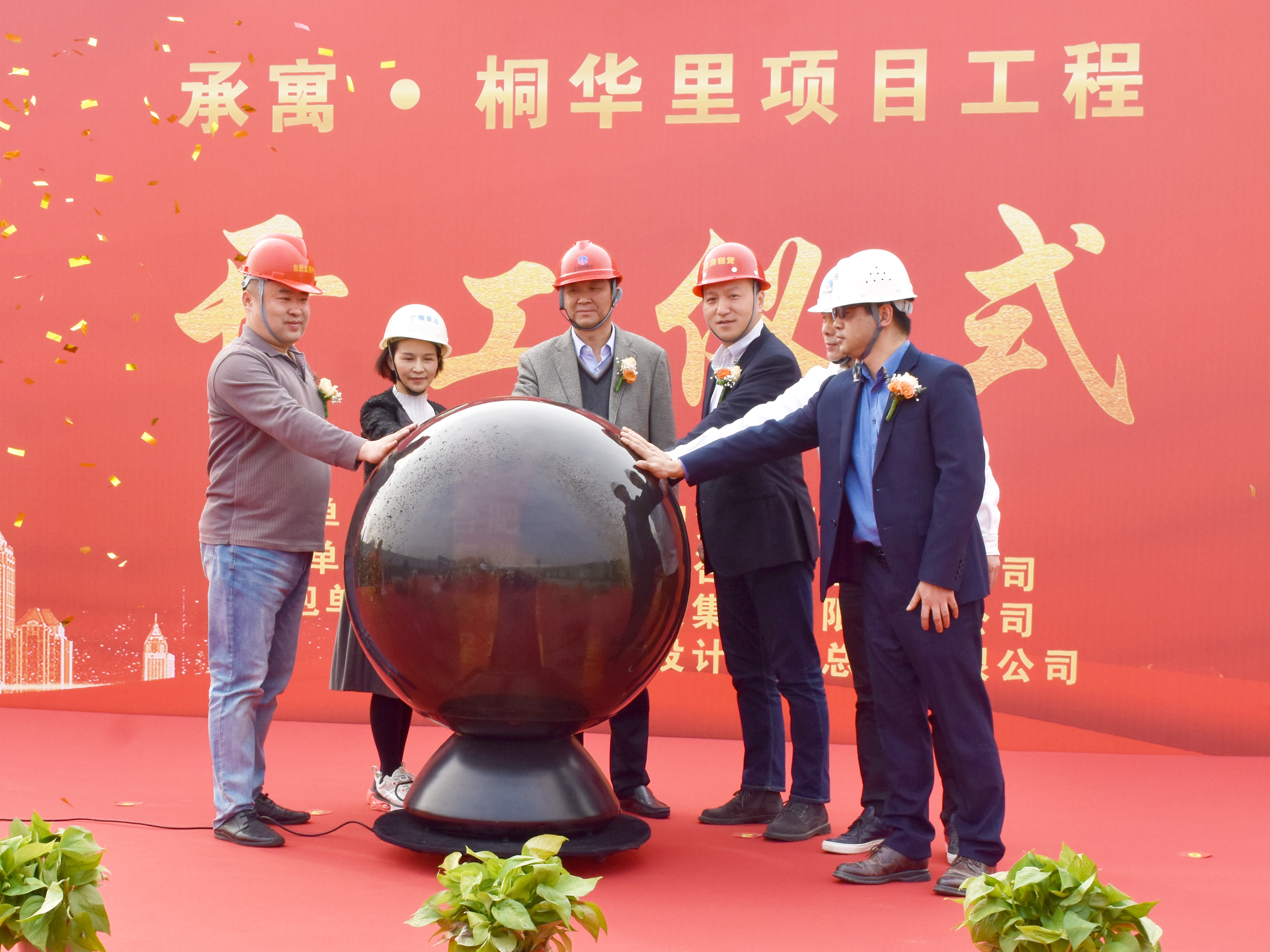 J9集团-国际站最新官网