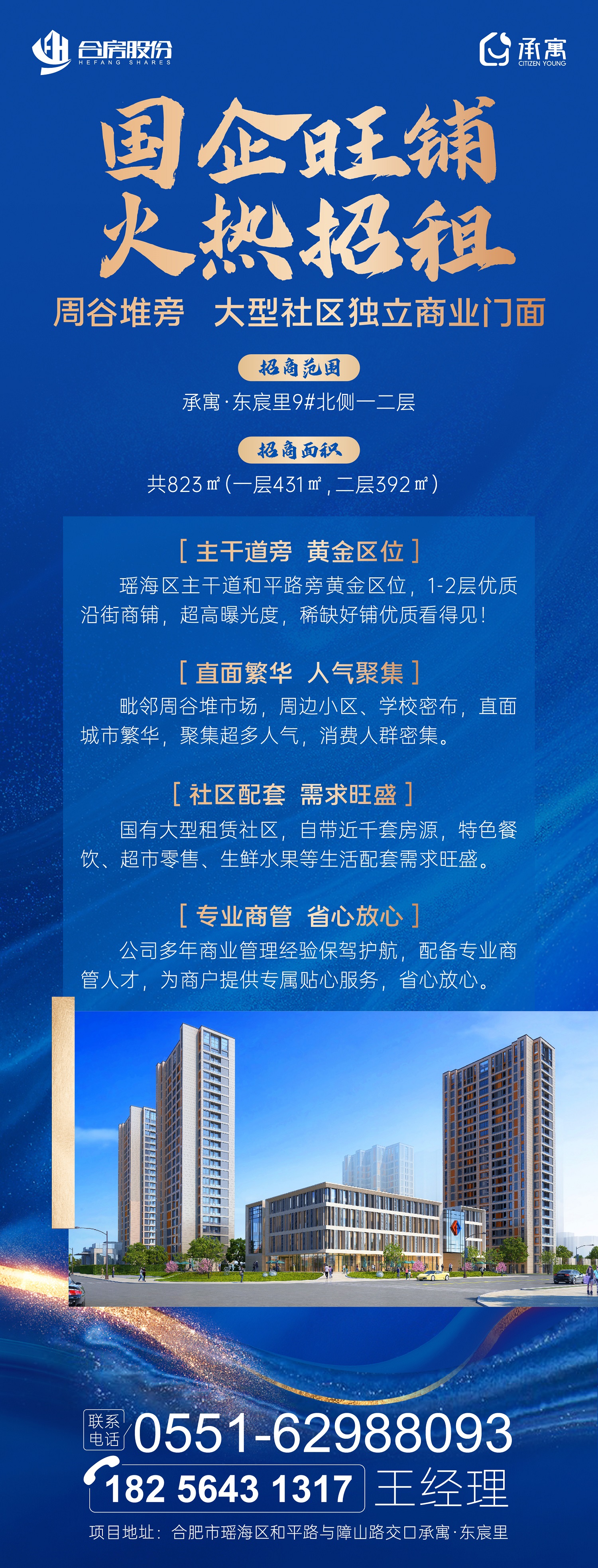 J9集团-国际站最新官网