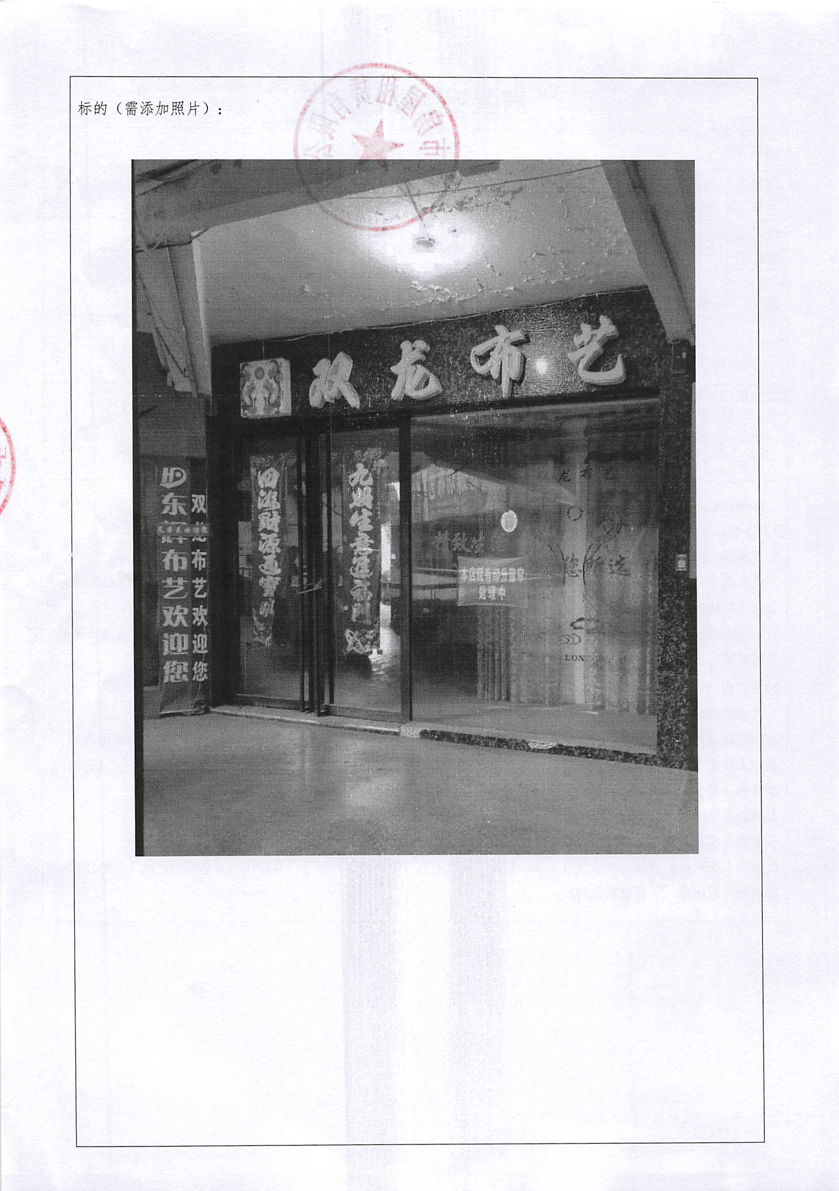 J9集团-国际站最新官网