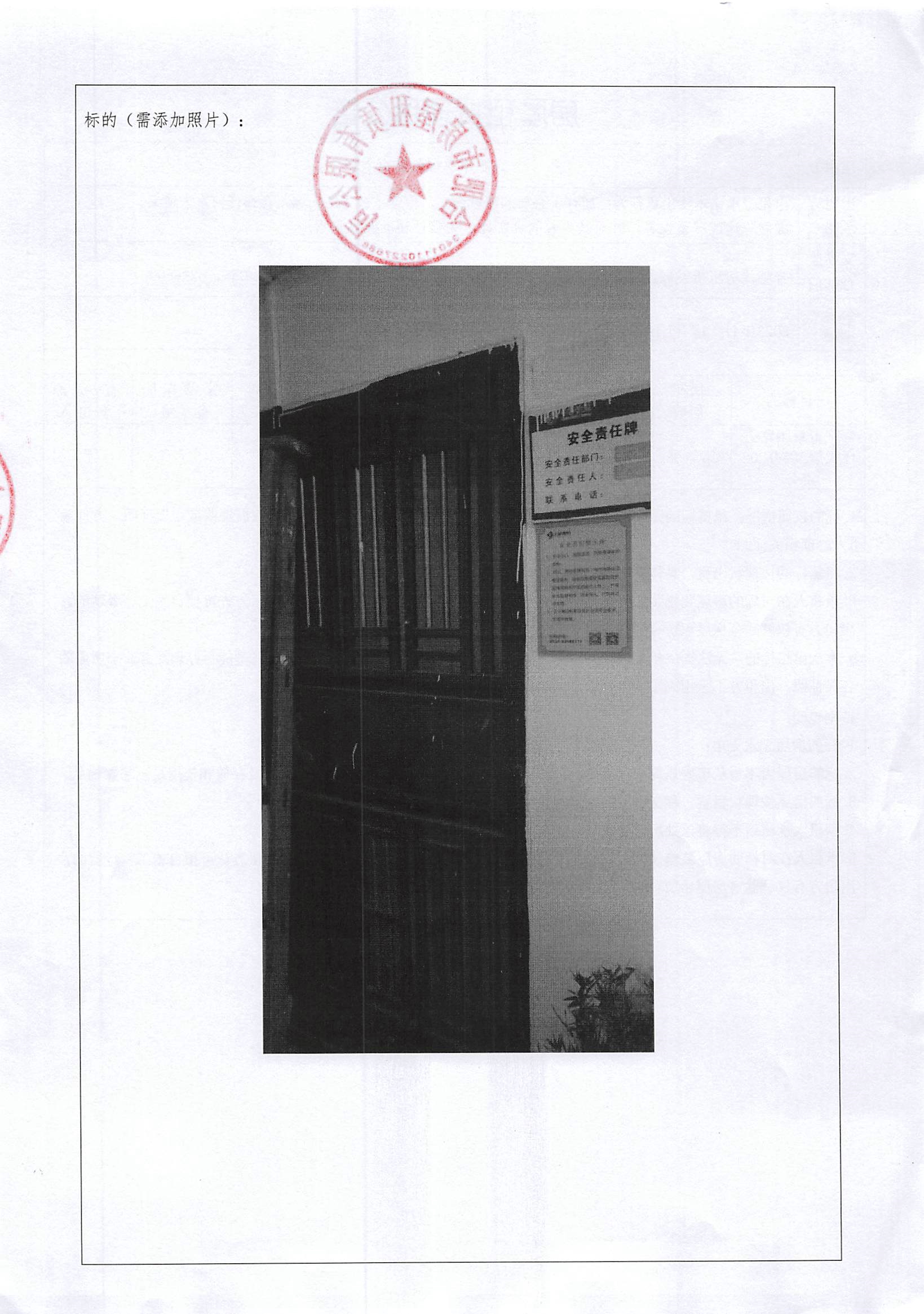 J9集团-国际站最新官网