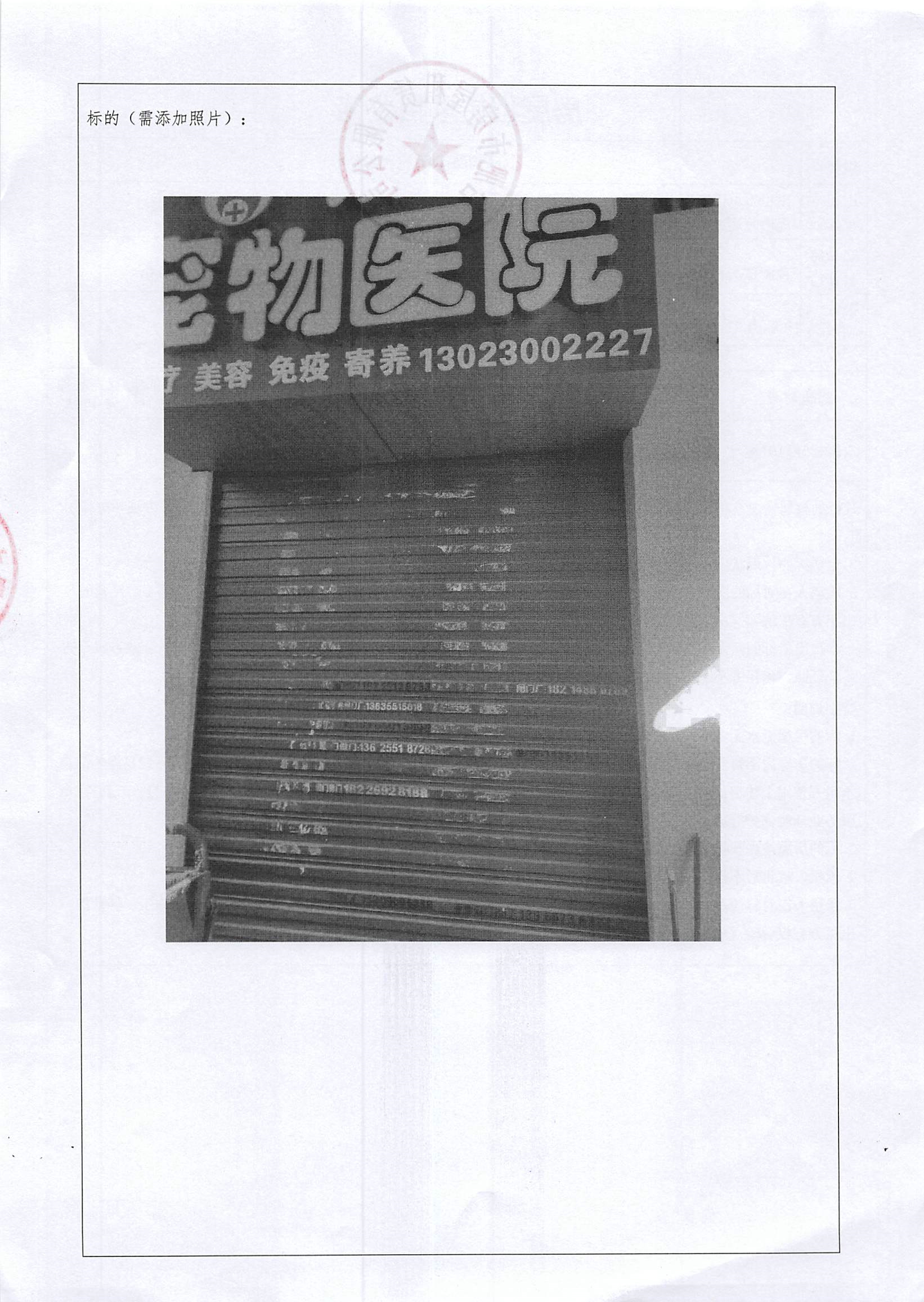 J9集团-国际站最新官网