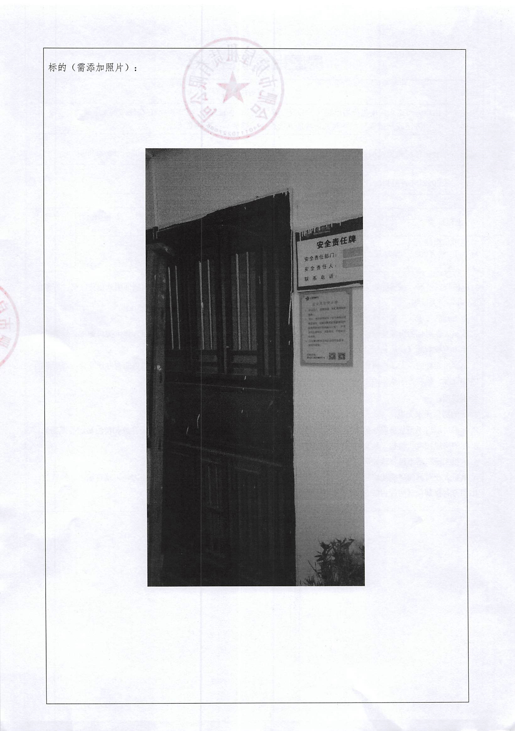 J9集团-国际站最新官网