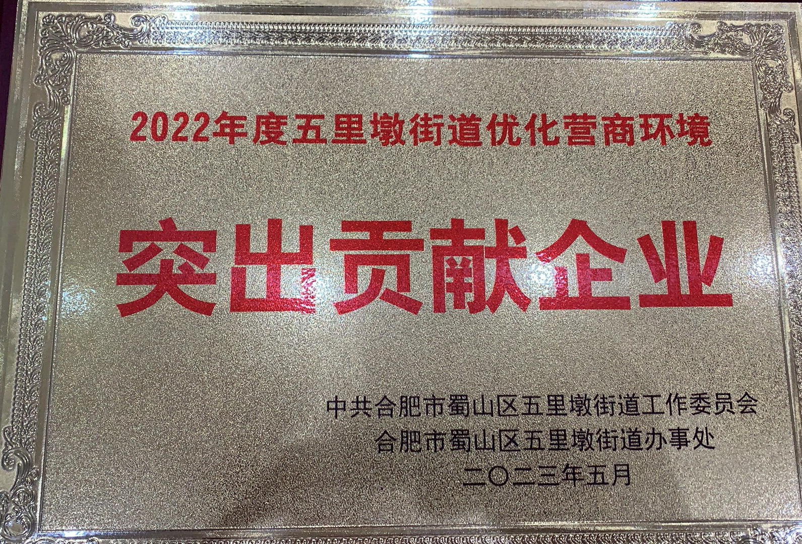 J9集团-国际站最新官网