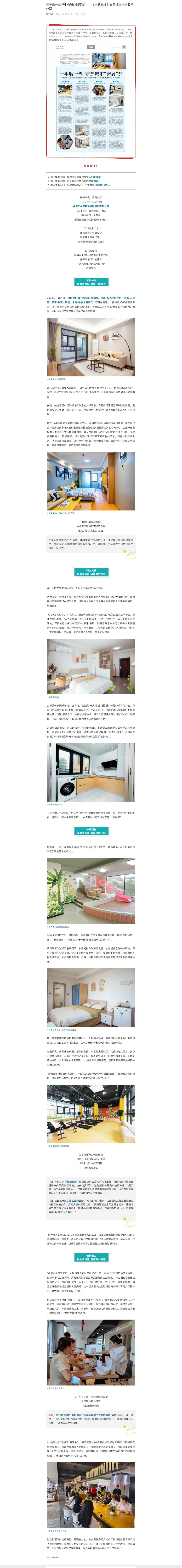 J9集团-国际站最新官网