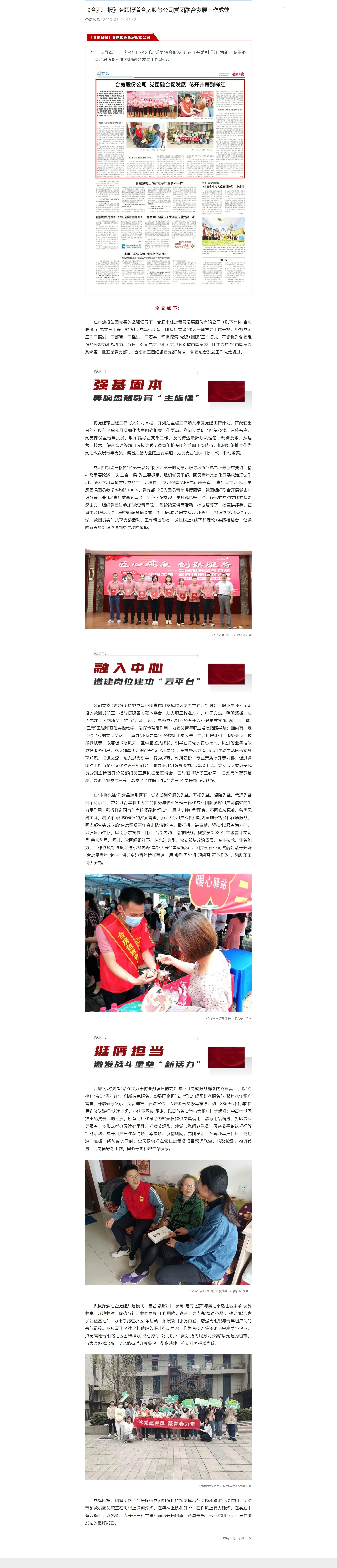 J9集团-国际站最新官网