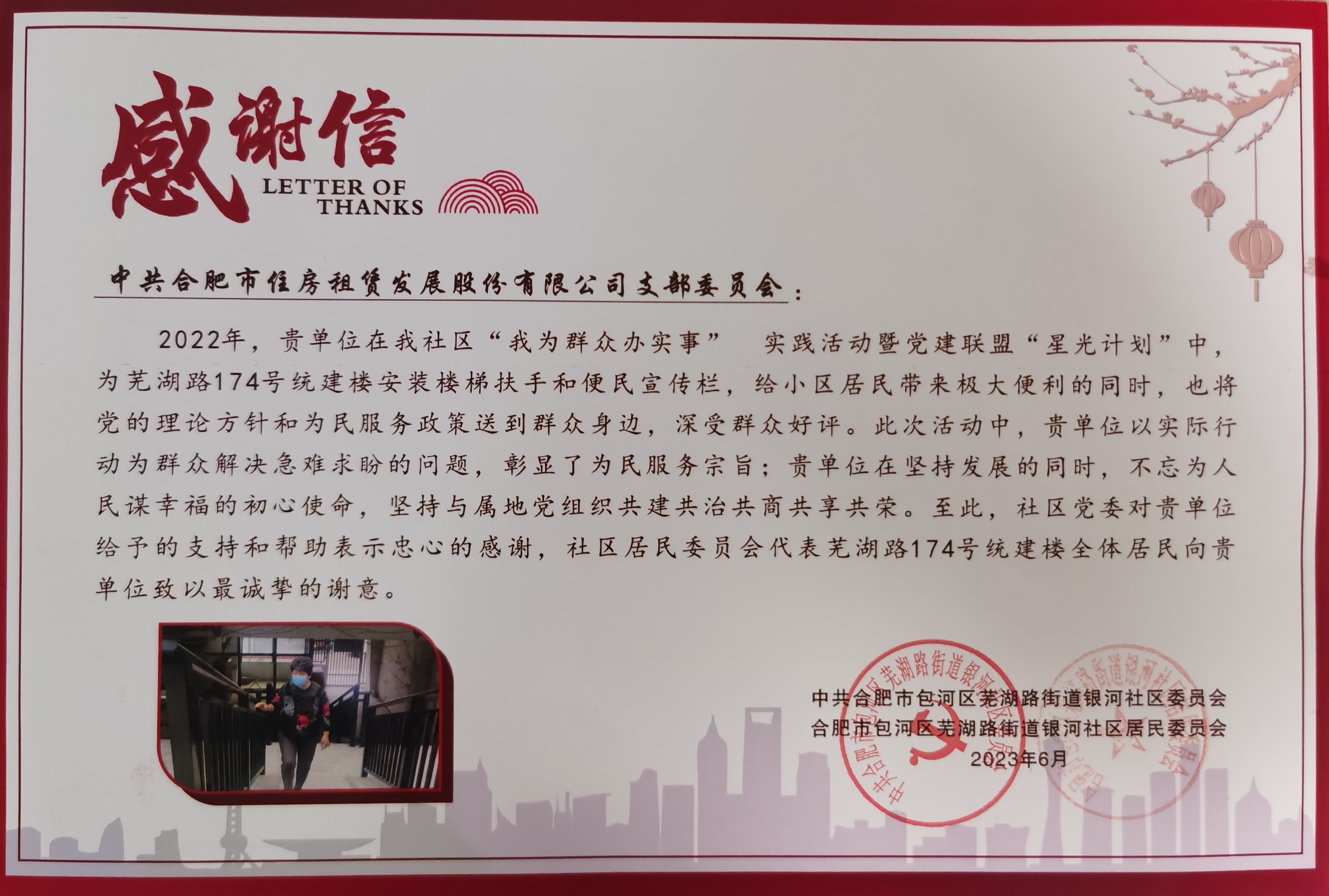 J9集团-国际站最新官网