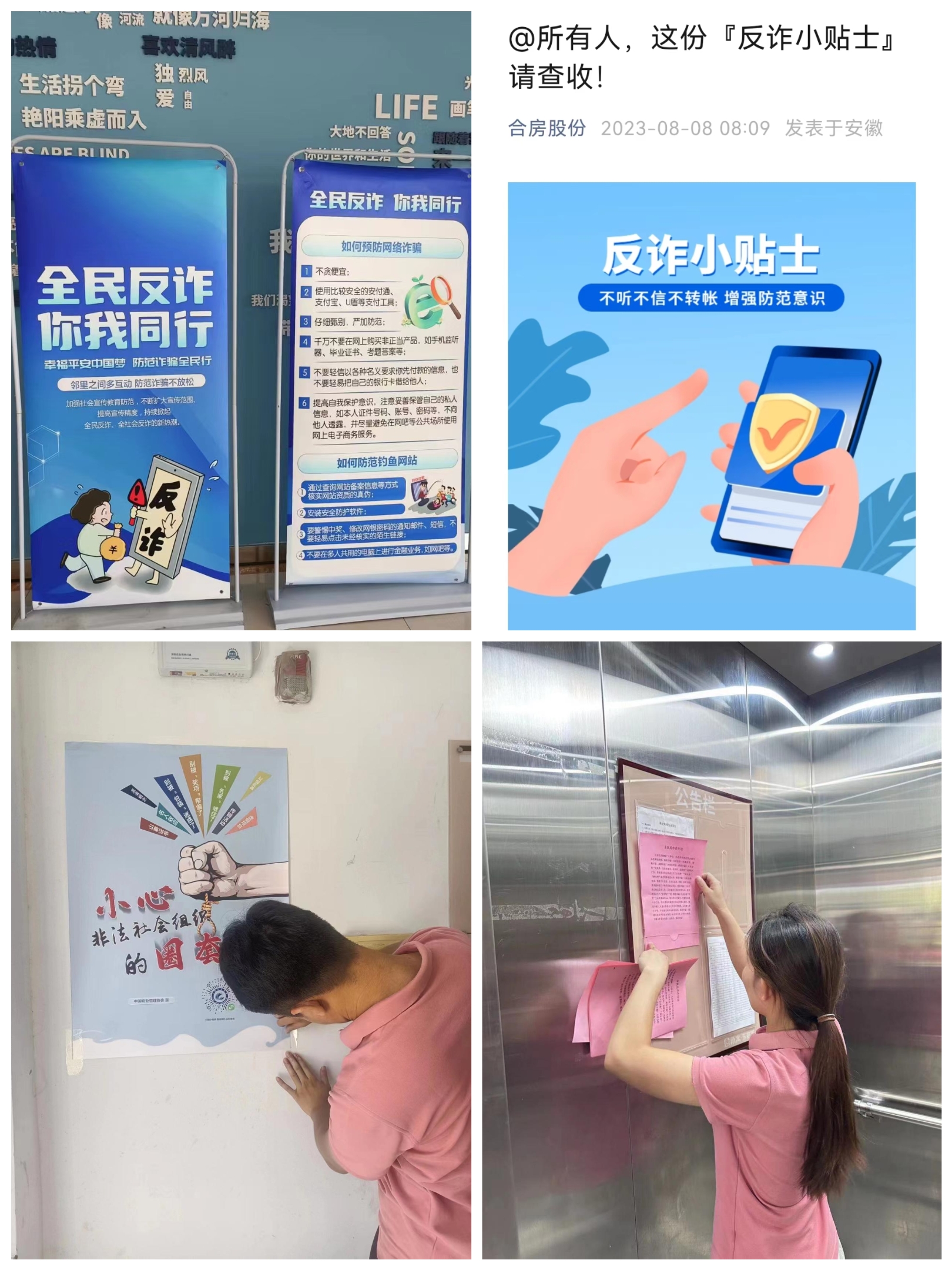 J9集团-国际站最新官网