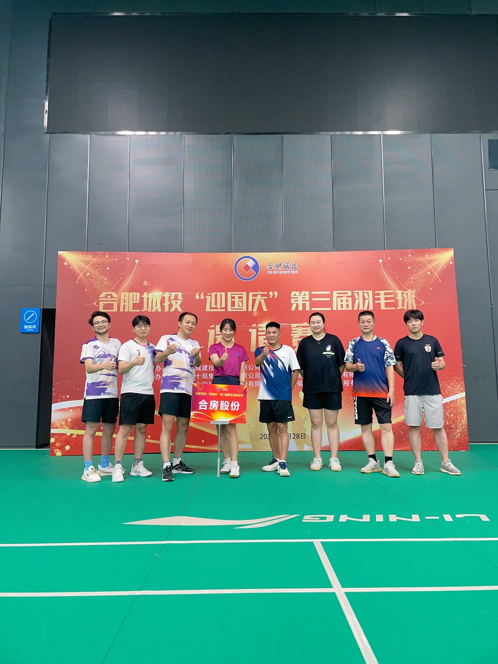 J9集团-国际站最新官网