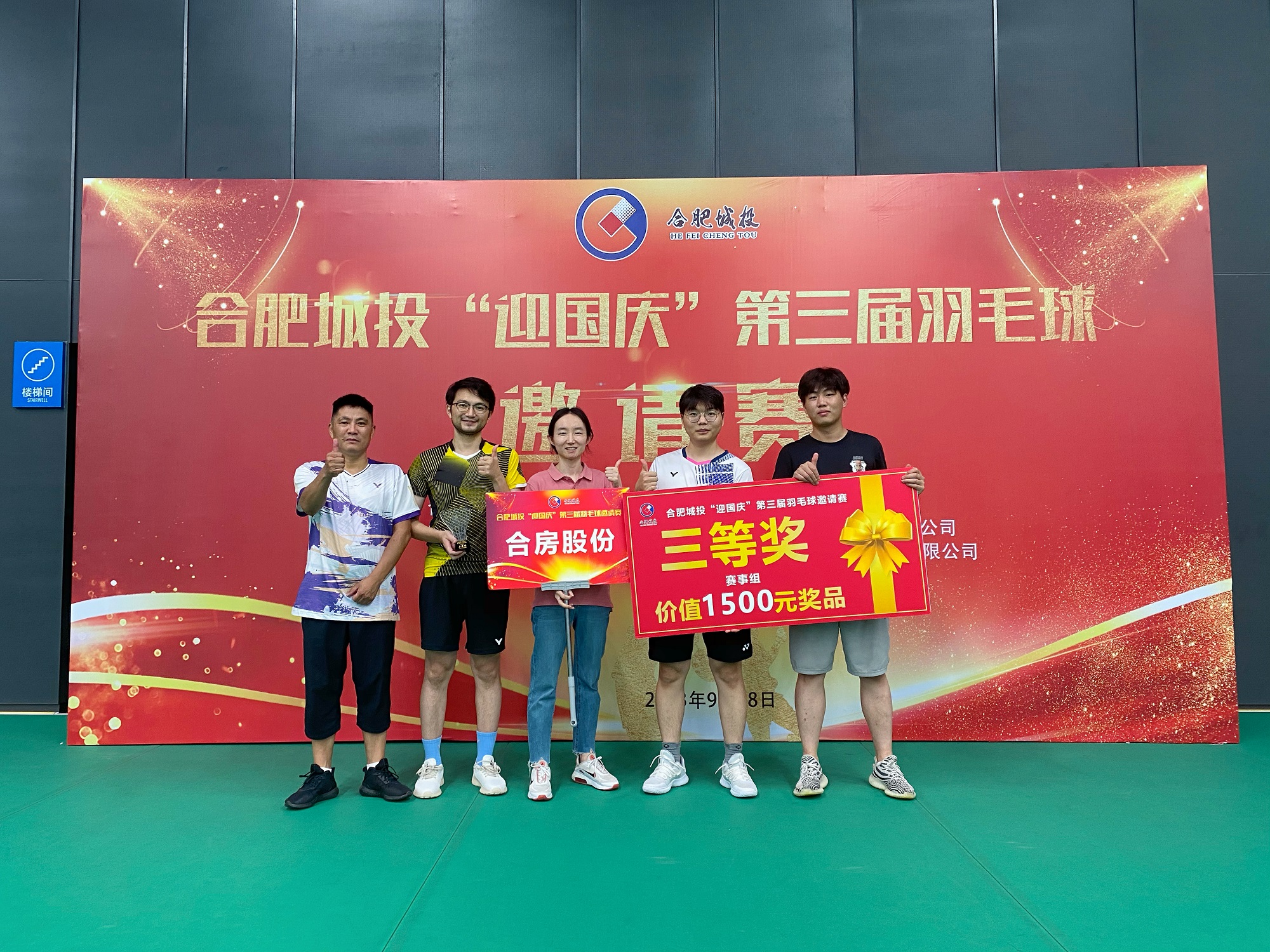 J9集团-国际站最新官网