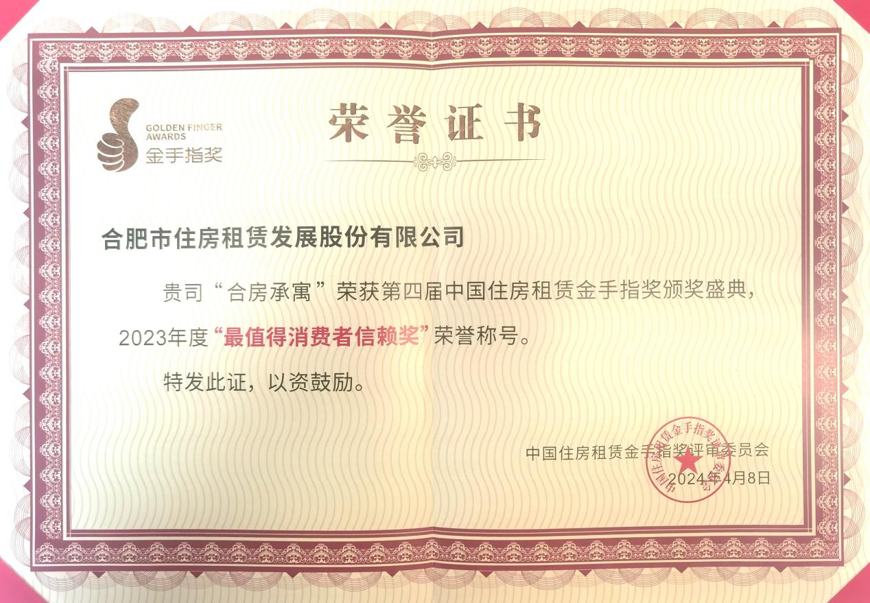 J9集团-国际站最新官网