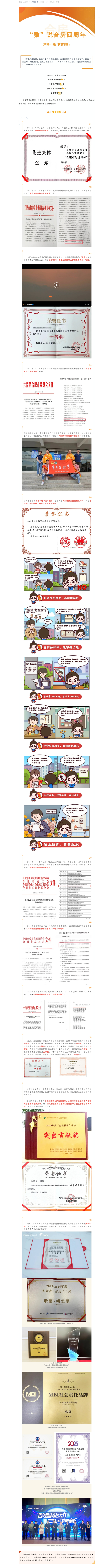 J9集团-国际站最新官网