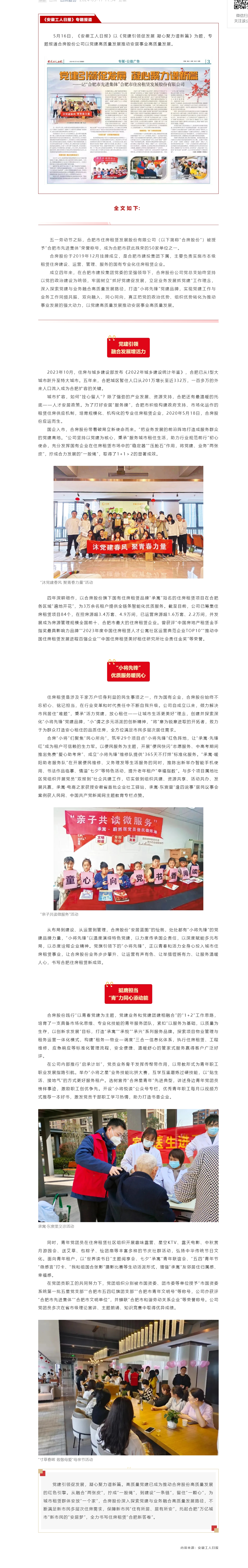 J9集团-国际站最新官网